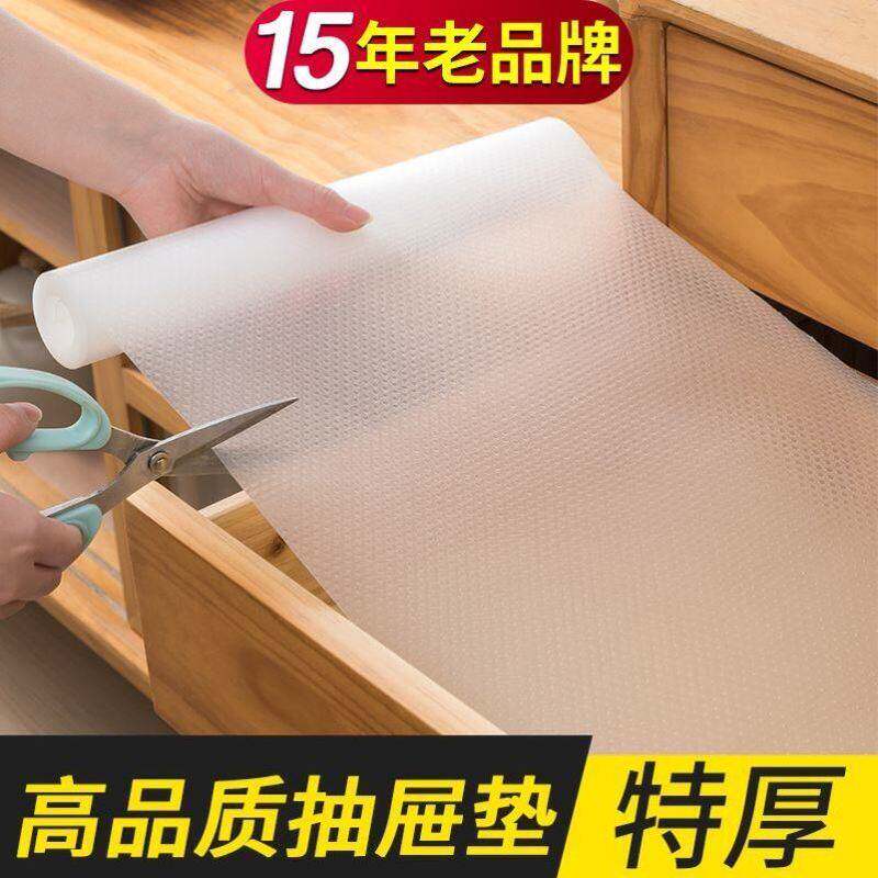 抽屉垫纸橱柜内铺纸防潮垫厨房柜子防霉衣柜鞋柜加厚防水防油贴纸