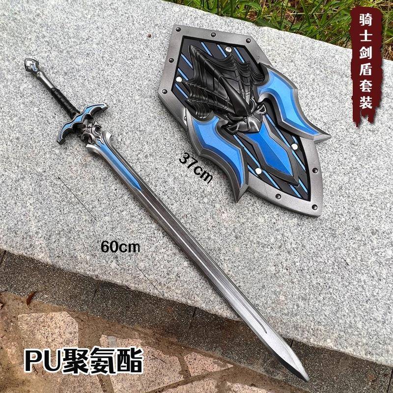 少儿玩具男孩宝剑盾牌套装骑士剑四大神兽PU软胶武器模型六一礼物