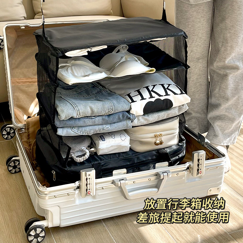 行李箱收纳袋悬挂式衣物收纳袋分层可摺叠衣柜挂包大容量旅行神器