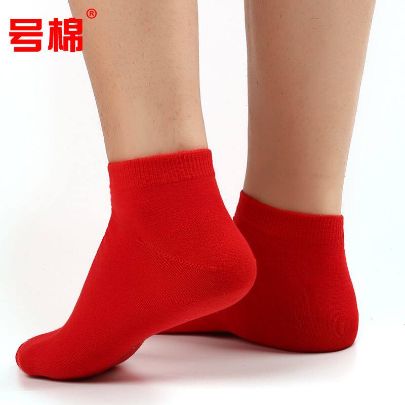 纯棉红袜子男女短袜四季短款全棉透气夏季薄款结婚红色喜袜情侣袜