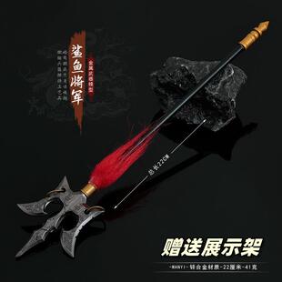 封神动漫周边兵器 鲨鱼将军三叉戟金属模型合金武器摆件玩具22CM