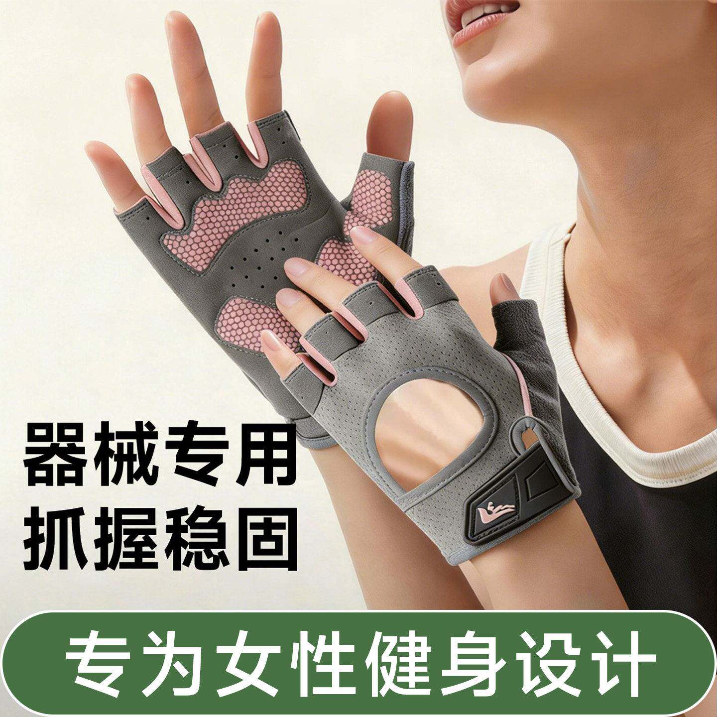 女士健身手套器械训练专用运动防滑防起茧半指壶铃夏季薄款护掌男
