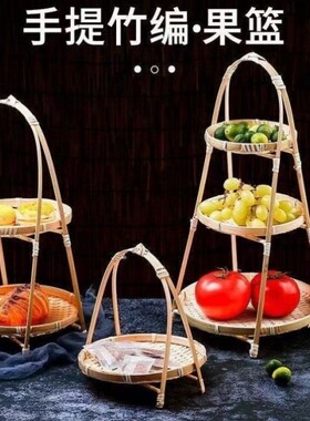 多层婚礼竹编结婚果篮家用摆盘馒头喜饼订婚提篮摆台糕点中式手工