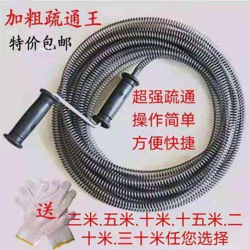德国进口加粗管道疏通王通下水道工具通管道超长二十米疏通神器