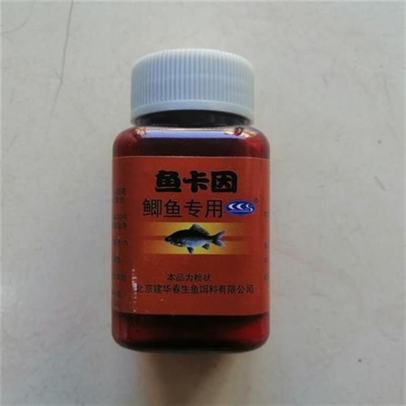 鱼卡因 钓鱼小药 添加剂 鱼卡因鲫鱼专用 北京建华春生鱼饵