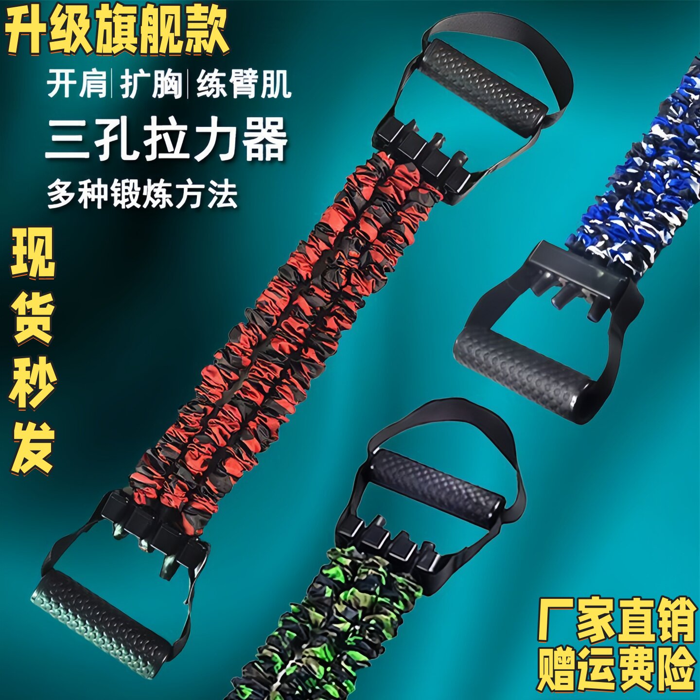 三孔拉力器男女士家用扩胸臂力健身器材多功能训练锻炼拉力带便携