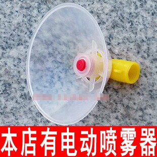 新式除草剂专用透明带罩防风喷头电动喷雾器加大号扇形甘膦喷头