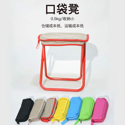 折叠凳户外折叠椅露营笔袋马扎超轻便携钓鱼板凳高铁旅行排队神器