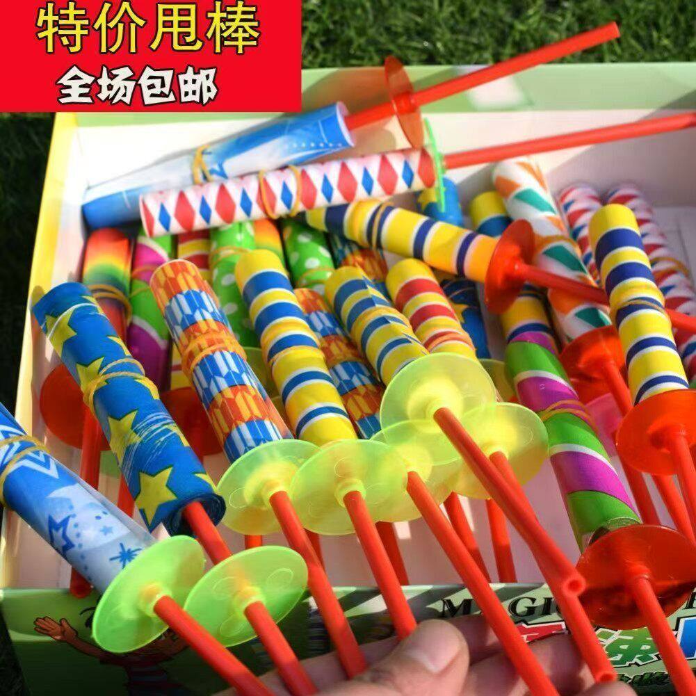 儿童怀旧传统儿时玩具伸缩纸甩棒魔术伸缩甩纸棒学校边学生小玩具