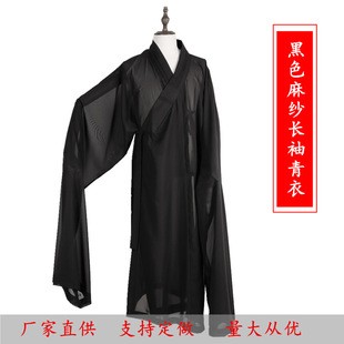 直供到家用品道装长袖青衣夏季薄款斜襟长袍道士衣单法衣黑色
