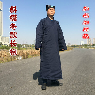 道袍道士服装长袍冬款长袍加棉长袍道士服棉袍秋冬款长袍