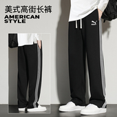 休闲裤 奥特莱斯2025秋季 女 男士 青年中学生直筒长裤 纯棉运动裤 卫裤