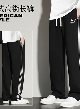 奥特莱斯2025秋季纯棉运动裤卫裤男士青年中学生直筒长裤休闲裤女
