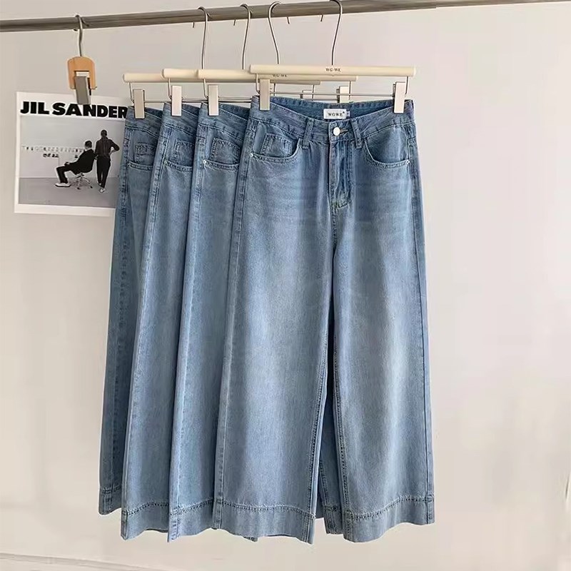 梨型身材浅色八分牛仔阔腿u裤女夏季150小个子百搭高腰九分直筒裤