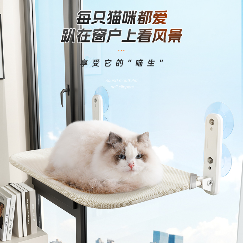 猫吊床猫爬架窗户猫窝k宠物猫咪架子吸盘挂床玻璃悬挂式晒太阳神
