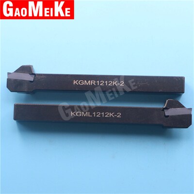 切槽刀杆切断刀杆走心机槽刀杆KGMR1212K-2T12KGMR2020K-2T17