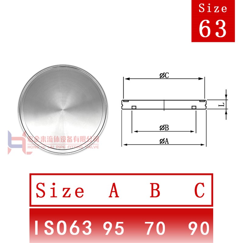 ISO高真空盲板304不锈钢63法兰80片100固定16N0堵头200挡板250卡