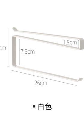懒角落 厨c房纸巾架橱柜卷纸架置物架保鲜膜抹布日式收纳挂架6760