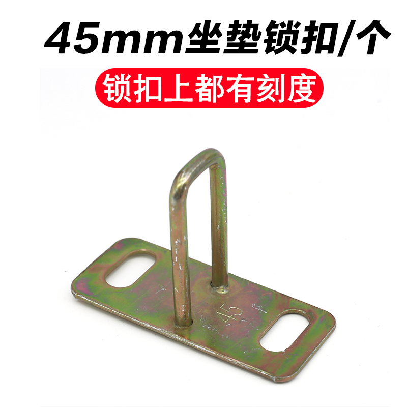 电动车卡扣式通用电n车后备箱锁扣扣环三轮车固定配件简易坐垫扣