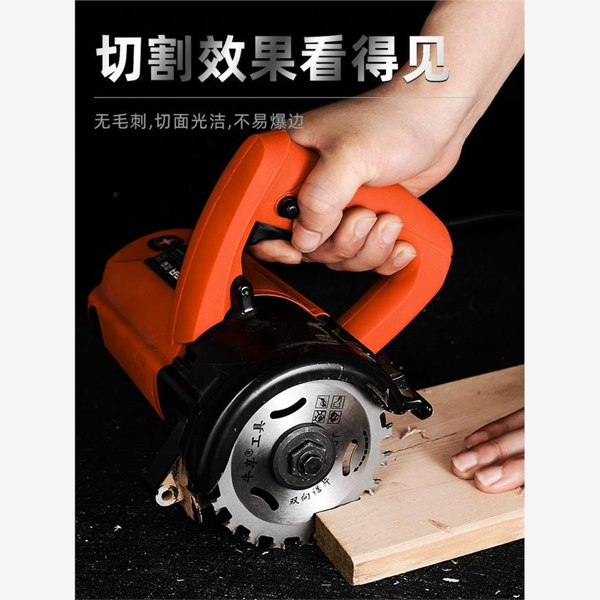 双向锯片木工专用合金梯