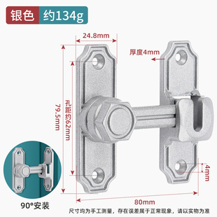 门锁卡扣免打孔推拉门简q易厕所门扣门栓90度卫生间关门房门拴明