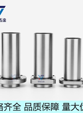 6中型嵌入导向圆法兰直线轴承LMTFP8 10 12 13 16 20 25LUU镀镍30