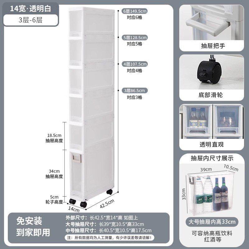 14-16cm免安装儿o童书柜缝隙柜浴室窄边柜厨房置物架夹缝收纳柜子