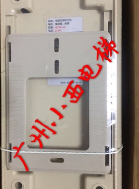 全新原厂广日电梯监控室/机房单局对讲主机NET24-AC DCY24V 正品