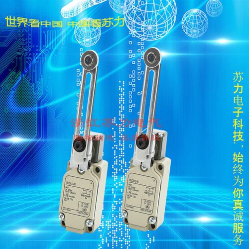 欧隆行程开关 WLCA2-2 WLD2 WLCL-2N WLCA2-2 WLCA12-2-Q WLCL-TH