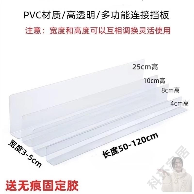 洗衣机柜防水挡板k侧面边防溅水立板洗手台浴室盆靠墙缝隙大填补