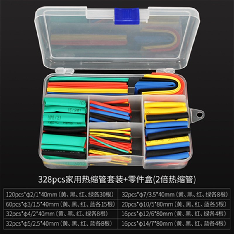 热风枪小型热缩片软陶凸粉收缩膜手工工具手持恒温加热吹风热风机