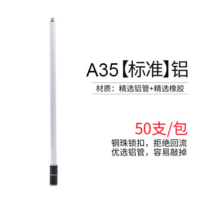 止水钉注浆c钉高压注浆机防水注浆针堵漏打针配件防水补漏注浆液