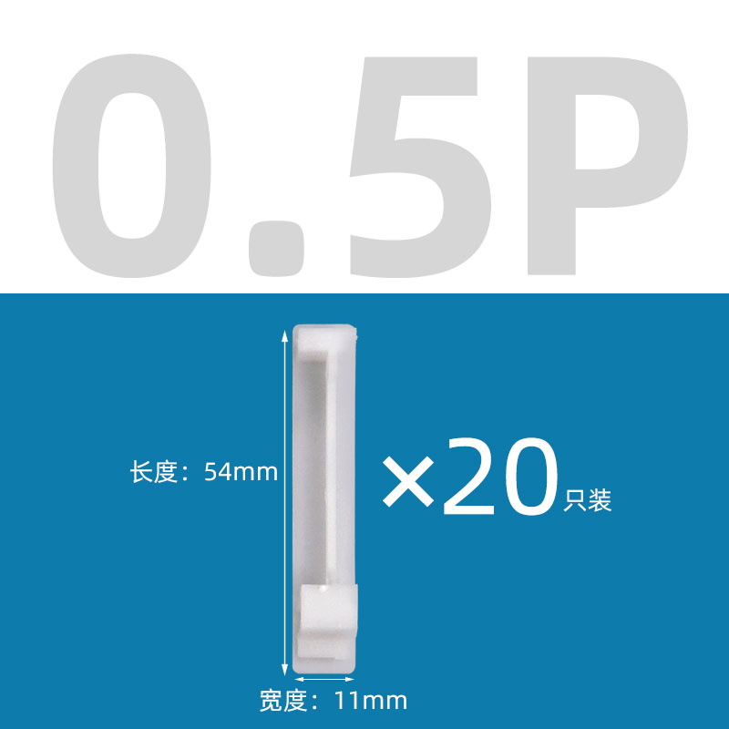 PZ30配电箱档片C45档板塑料填D空件1P遮挡挡片断路器盒空位堵片