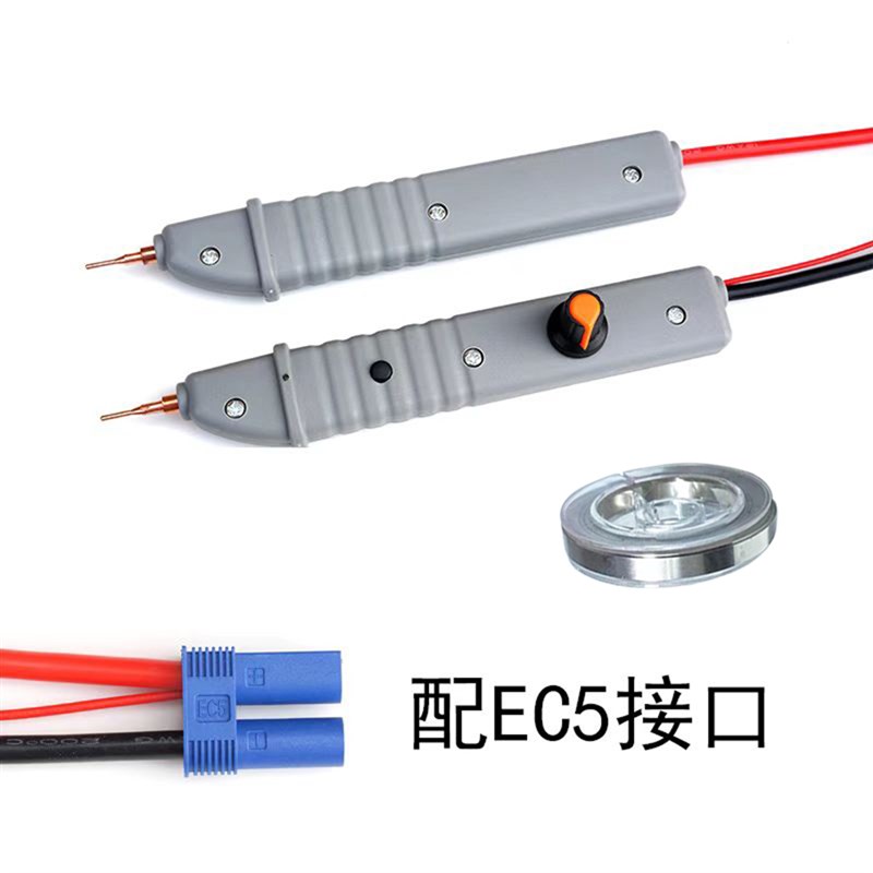 12V-16.8V MOS管 99档无级调节一体式锂电池点焊机电源铜耳/EC5