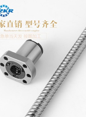 精密滚珠丝杆 静音SFS SFNHR1210 1616 1620 2020 2525 3220 4020