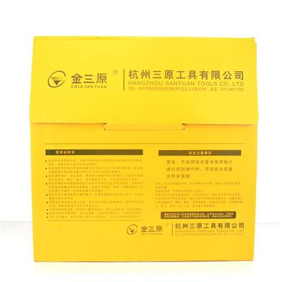 金三原超硬钨钢圆锯片12
