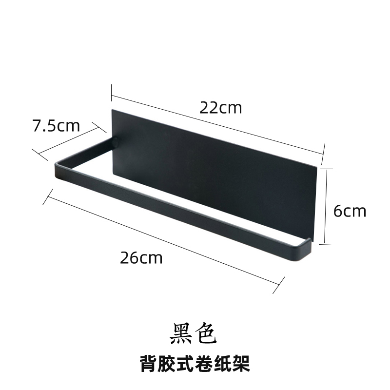 铁艺厨房免打孔纸巾架 壁挂式懒人F抹布保鲜膜纸收纳架卷纸置物架