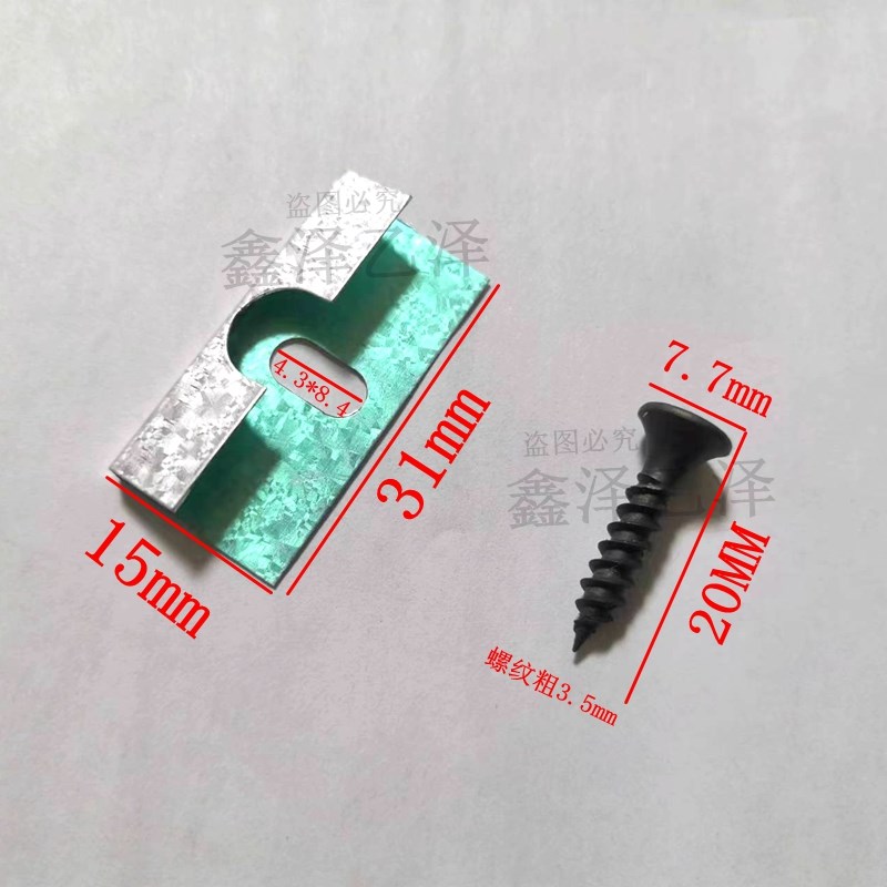 pvc卡扣卡连接k板塑料扣板连接件扣板卡扣和连接固定墙板卡扣