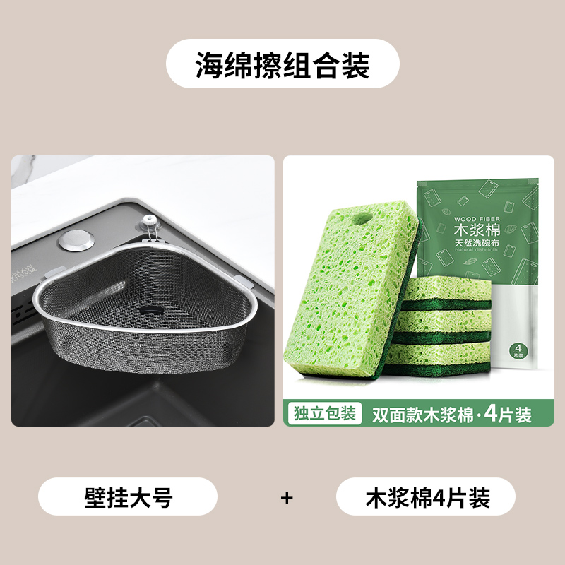 不锈钢水槽过滤网厨房洗碗水池洗菜盆沥水架O厨余垃圾剩菜剩饭漏