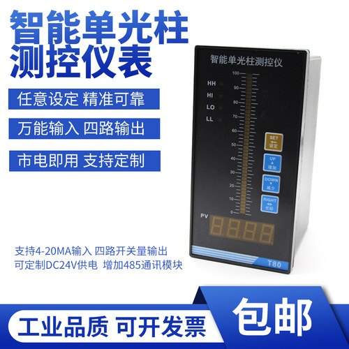 高温防腐液位变送器投入式液位计静压开水位传感器柴油汽油4-20ma