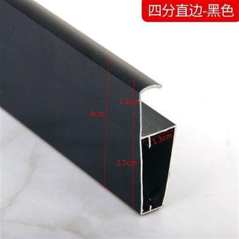 瓷砖橱柜台面铝合金封边条直边下挂砖夹灶台包Q边卡槽阳角收边挡