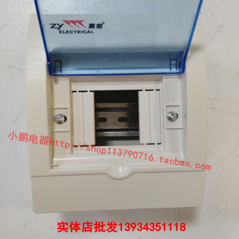 PZ30-3路-4路 2P r3P空气开关接线盒 塑料防水盒 配电箱 3-4回路