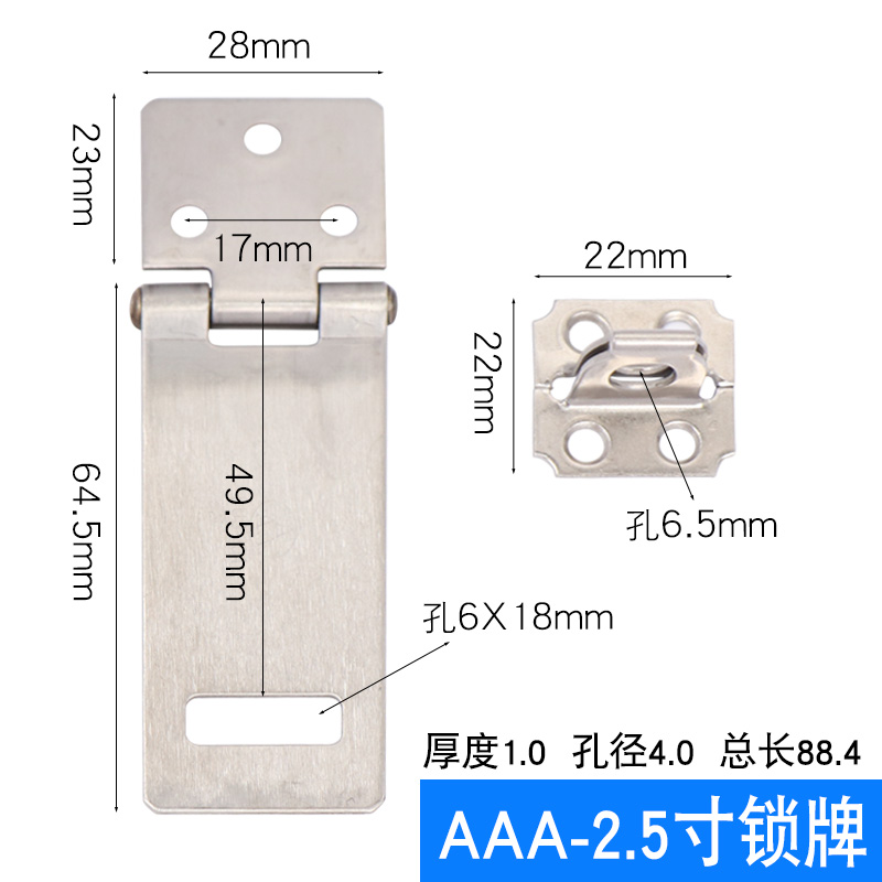 正宗AAA牌3g04不锈钢锁牌锁扣工具箱扣搭扣挂锁锁扣门鼻子搭扣卡