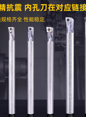 数控外圆车刀杆菱形刀片抗震刀杆SCLCR正刀SCLCL反刀1616H2020K09