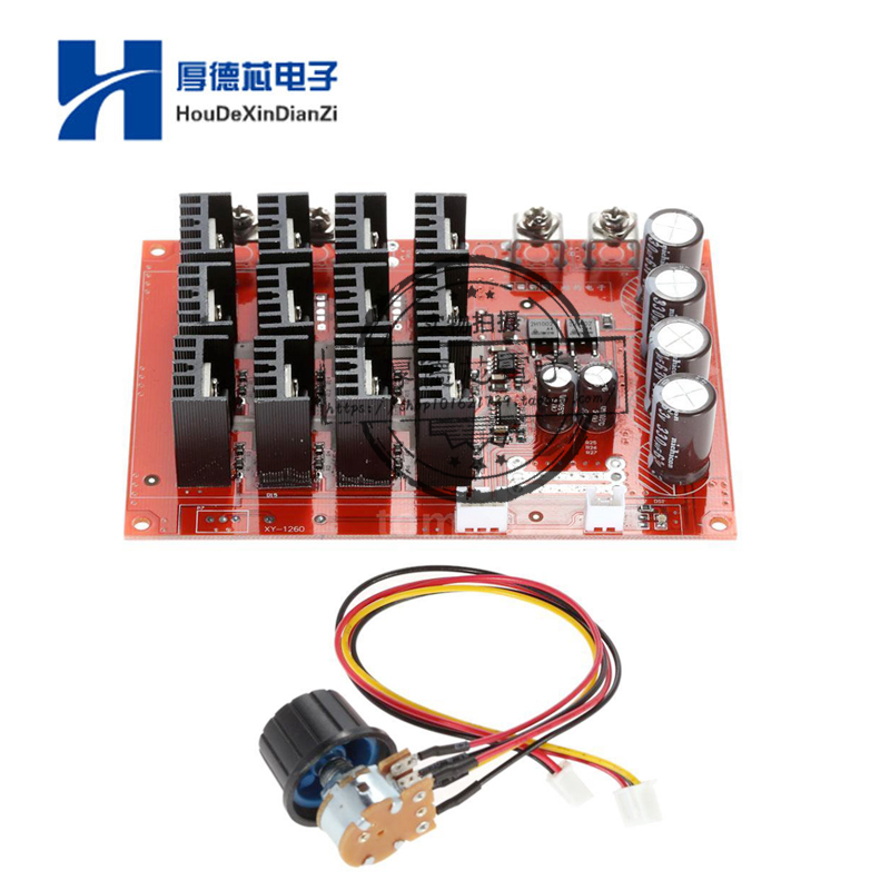 3000W控制器PWM调速开关直流电机调速器60A12V/24V/48V控制器外壳