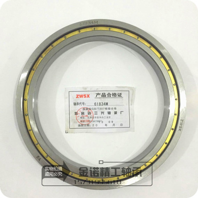 瓦房店薄壁轴承61944M/61948M/61952M 内径220 240 260mm铜保持器