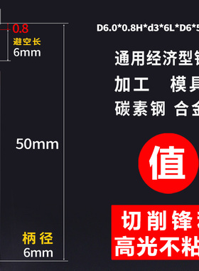 t型铣刀58度钨钢T形刀刃宽合金钢件1mm1.5mm2mm2.5mm50L60L槽铣刀