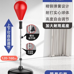 创步拳击反应球速度球家用不倒翁儿童成人拳靶沙袋练躲闪训练器材