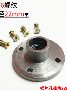 100角磨机法兰盘150切割片托盘230金刚石锯片定位底座螺丝180压板