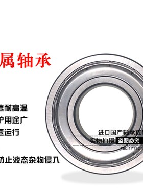 进口KF非标准轴承内径12 13 14 15 16 17 18 19 20 21 22 23 24mm